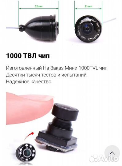 Камера для рыбалки зима лето