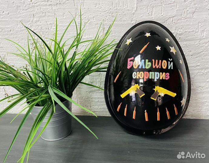 Большой киндер сюрприз шоколадный