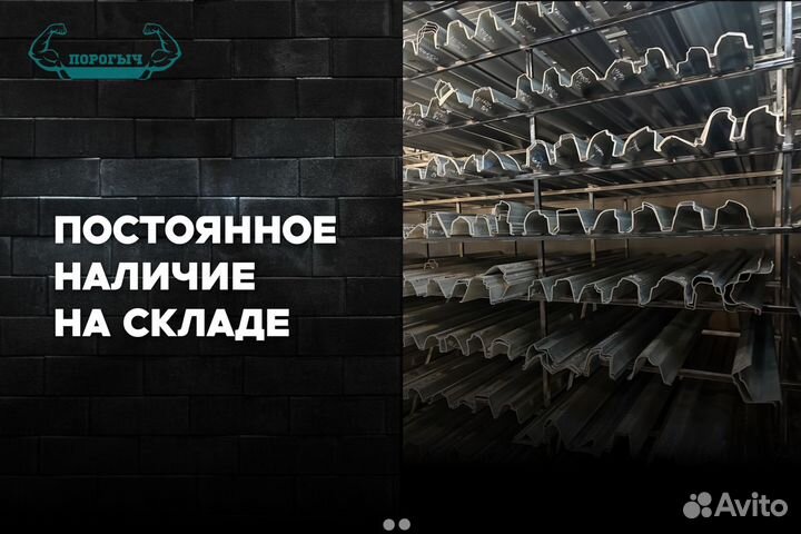 Левый порог Nissan Wingroad Y11