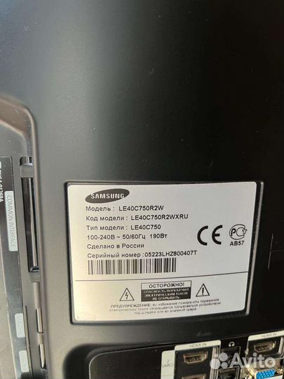 Телевизор samsung