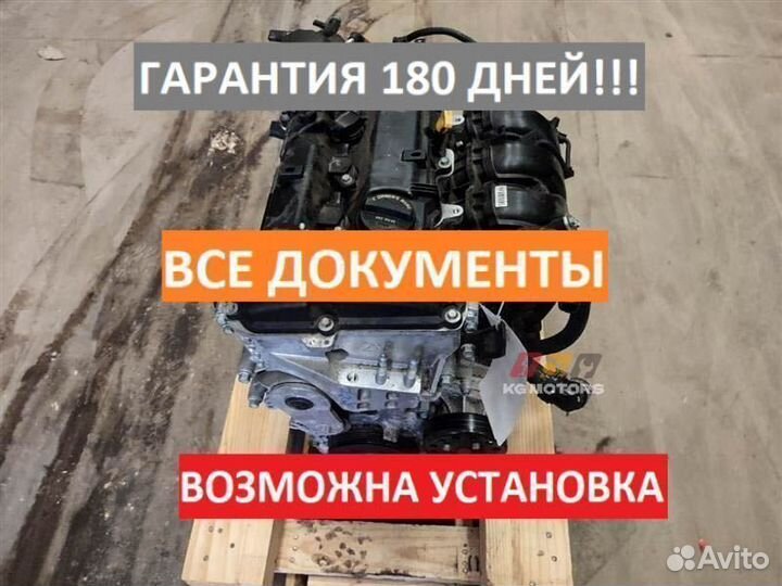 Двс на hyundai с гарантией пол года