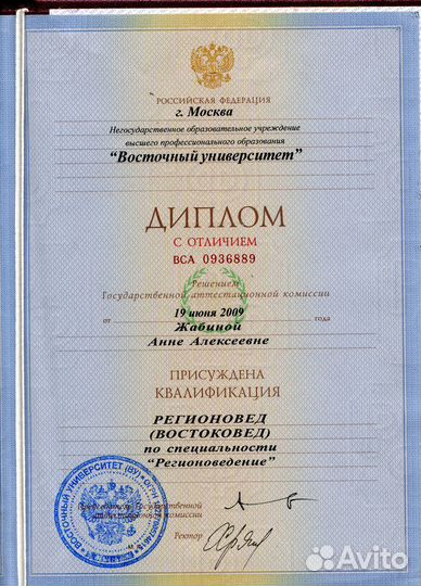 Уроки японского языка