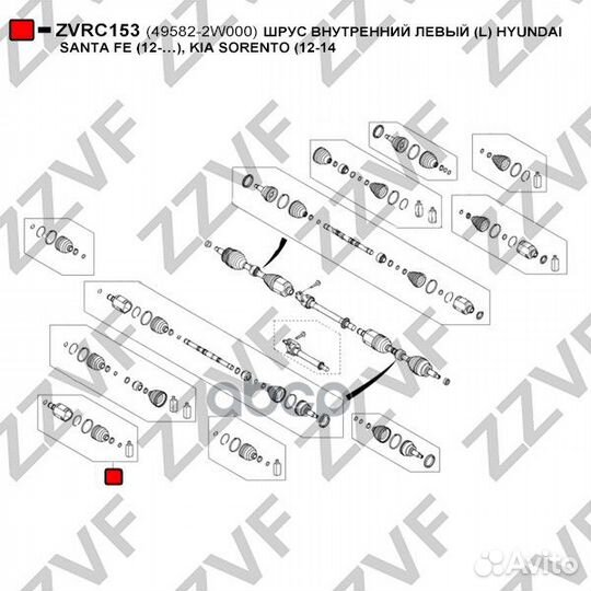 Шрус внутренний левый (L) hyundai santa FE (12