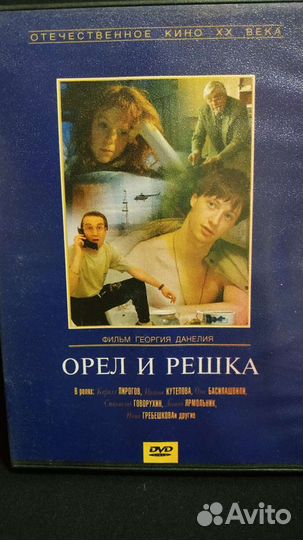 Фильмы на dvd