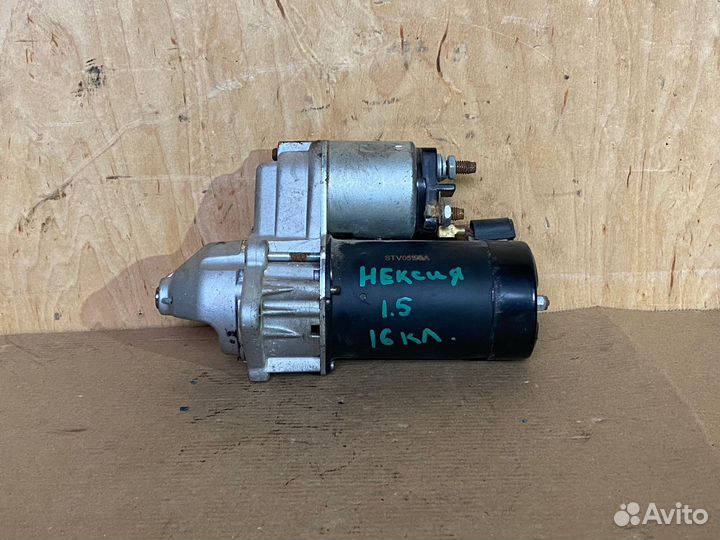 Стартер 1.5 Daewoo Nexia