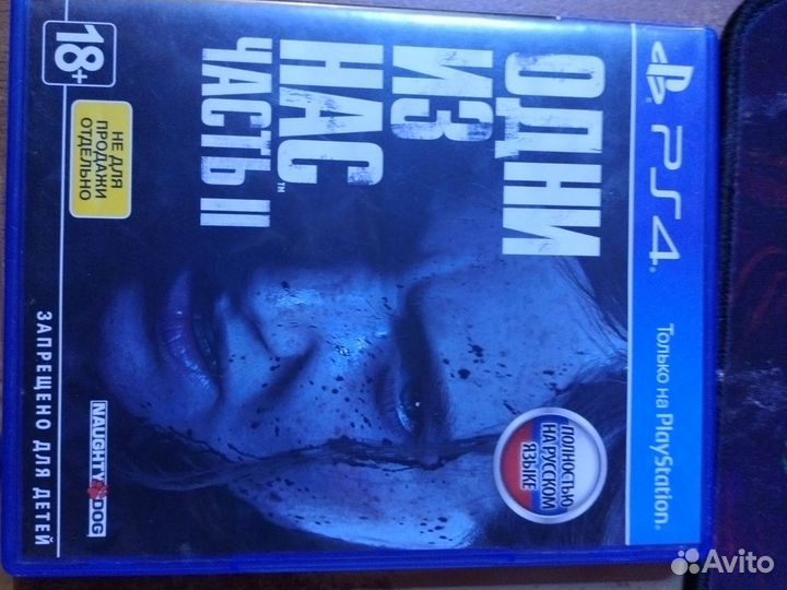 Sony playstation 4 pro limited edition