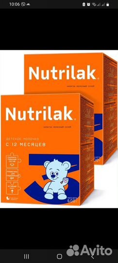 Нан 0-12 кисломолочный и нутрилак 3