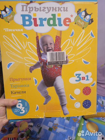 Детские игрушки, прыгунки, кресло, коврик