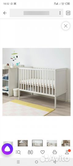 Кроватка для новорожденных IKEA