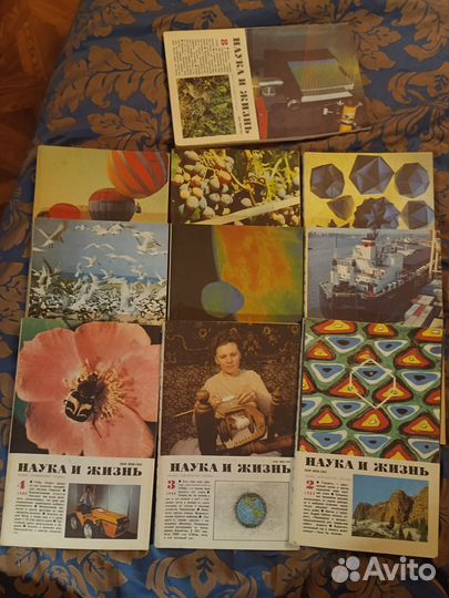 Журналы Наука и жизнь 1989