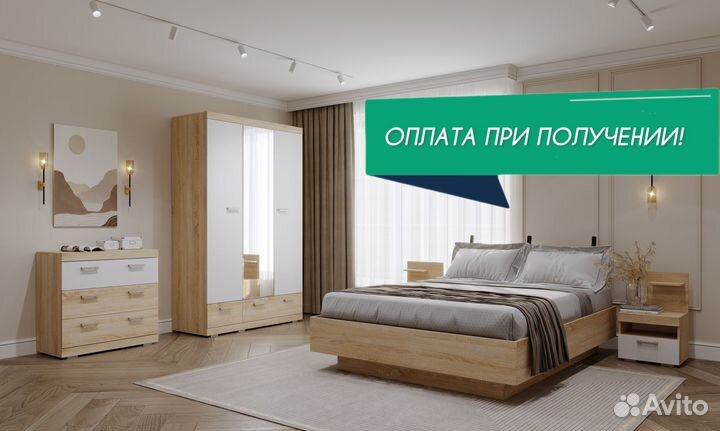 Спальный гарнитур Соната