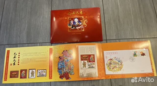 Набор китайских марок