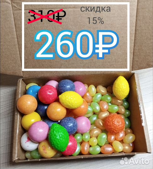 Подарочный набор с игрушками и вкусняшками)