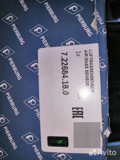 Дмрв пирбург