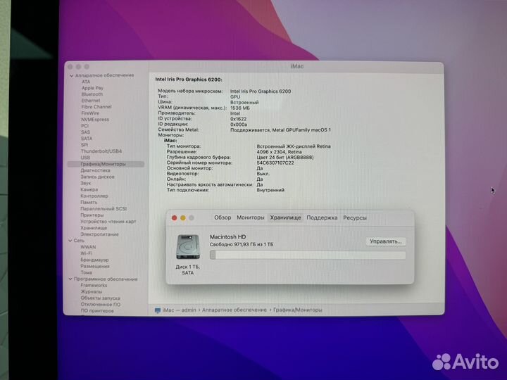 Apple iMac 21.5