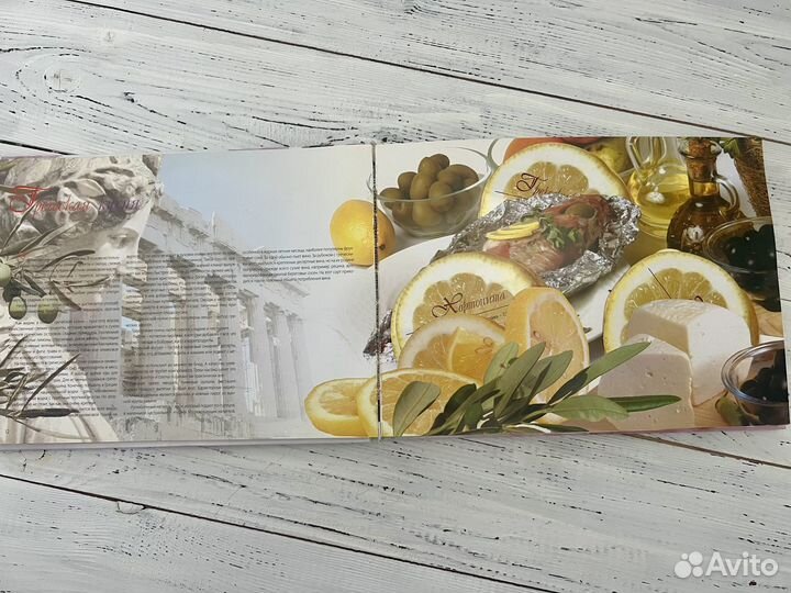 Подарочная книга 