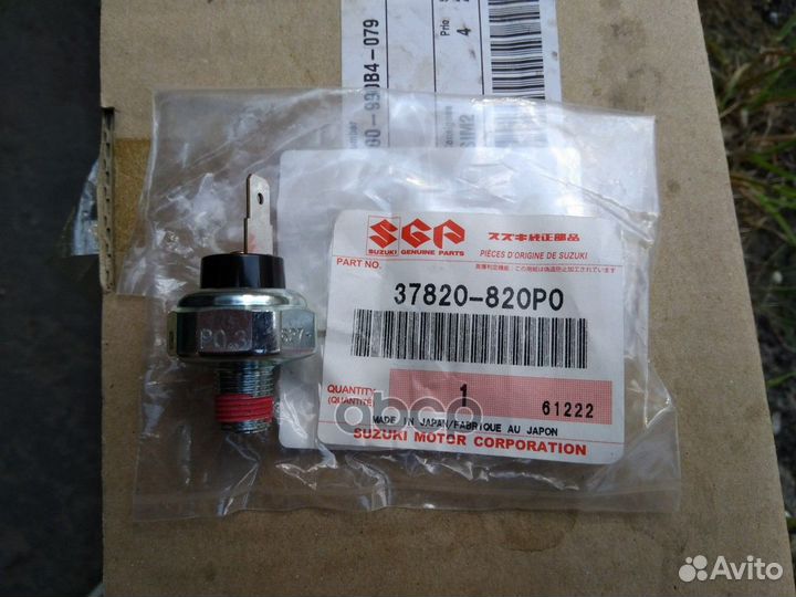 Датчик давл.масла suzuki liana 01-08 37820820P0