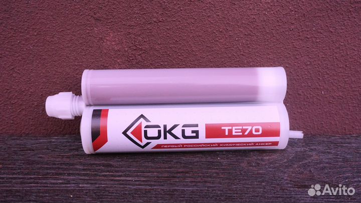 Химический анкер окг те 70 инъекционный двух компо