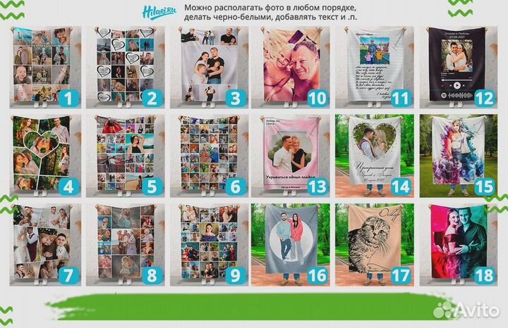 Фотоплед флисовый