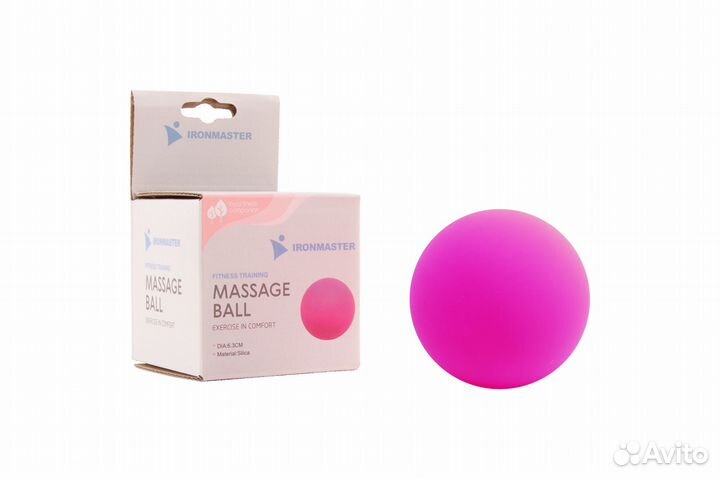 Мяч массажный силиконовый