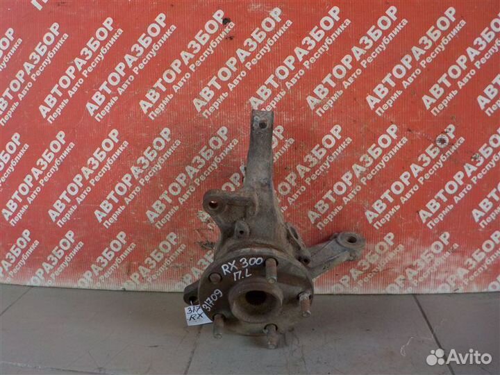 Кулак поворотный передний левый Lexus Rx 300 1MZ