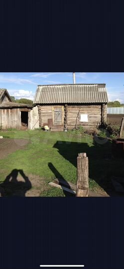 Дом 43,8 м² на участке 20 сот.