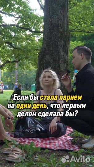 Рилсмейкер / съемка Reels / Reels для экспертов