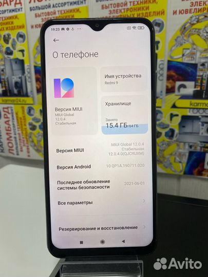 Xiaomi Redmi 9, 4/64 ГБ