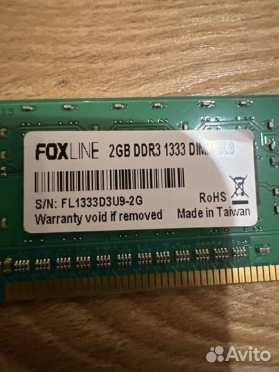 Оперативная память ddr3 2gb X2