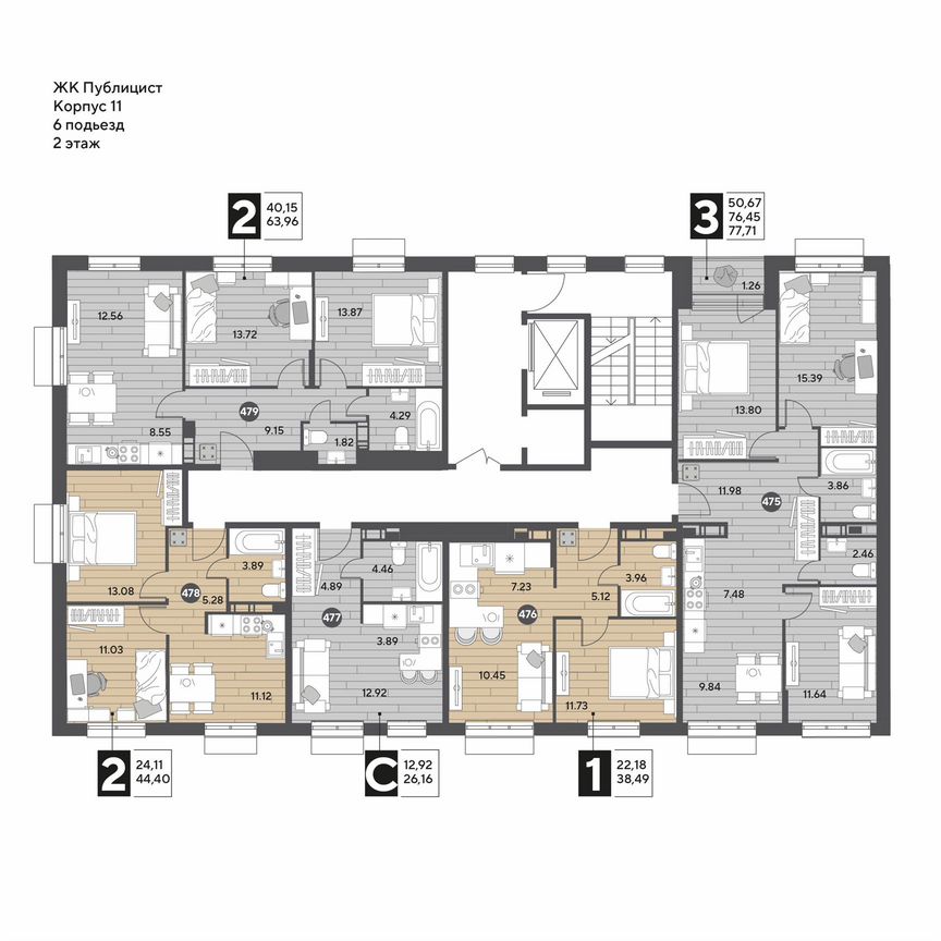 1-к. квартира, 38,5 м², 2/14 эт.