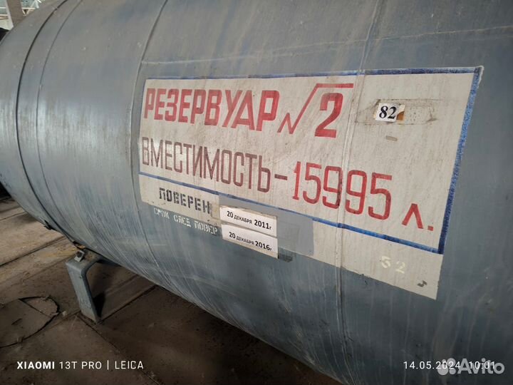 Бочки емкости эмалированные пищевые 15.200 л