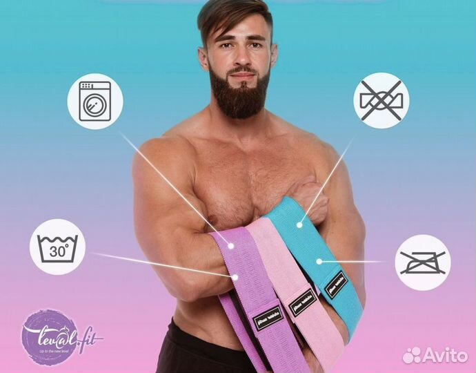Фитнес резинки тканевые премиум