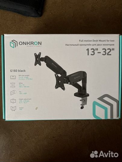 Кронштейн для двух мониторов onkron g160