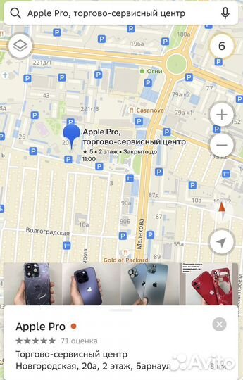 Ремонт телефонов, замена крышки Apple, ноутбуки