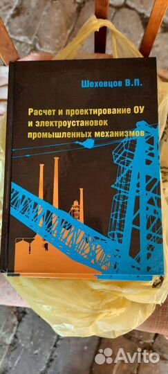 Расчет и проектирование операторных устройств