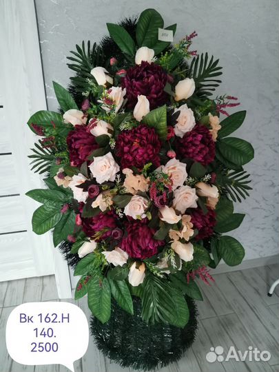 Ритуальные венки