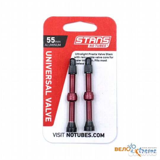 Бескамерный ниппель Stans NoTubes универсальный pr