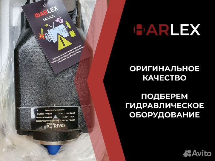 Шестеренной насос