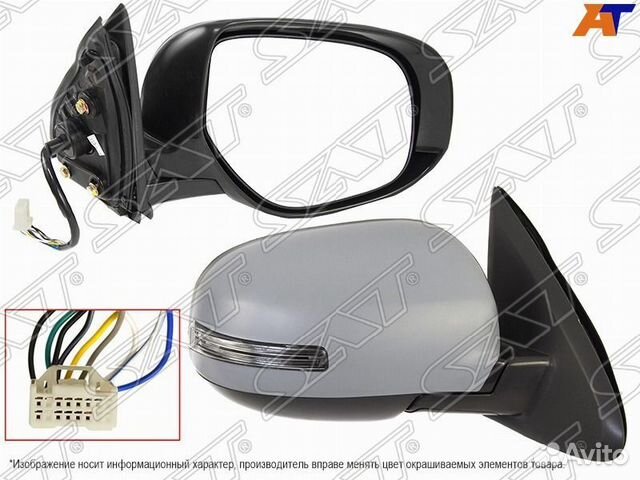 Зеркало заднего вида боковое ST-MB53-940-1 Mitsubi