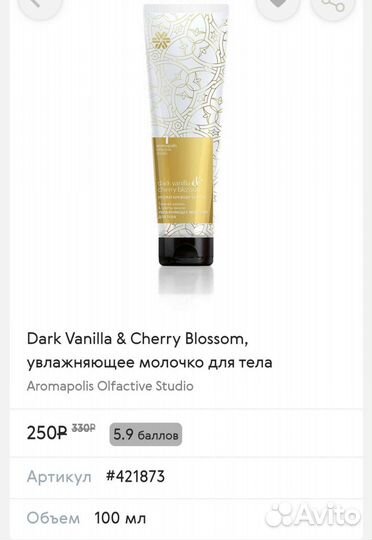 Сибирское здоровье