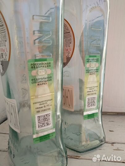 Бутылки от Мартини,Вина,Виски