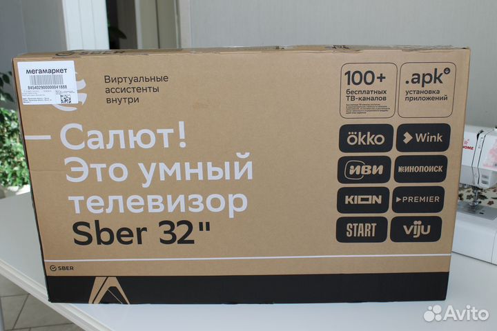 Умный телевизор Sber sdх-32Н2010В, Smart TV, новый