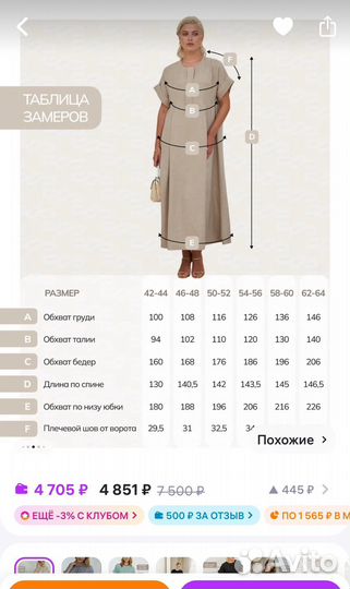 Платье новое с биркой