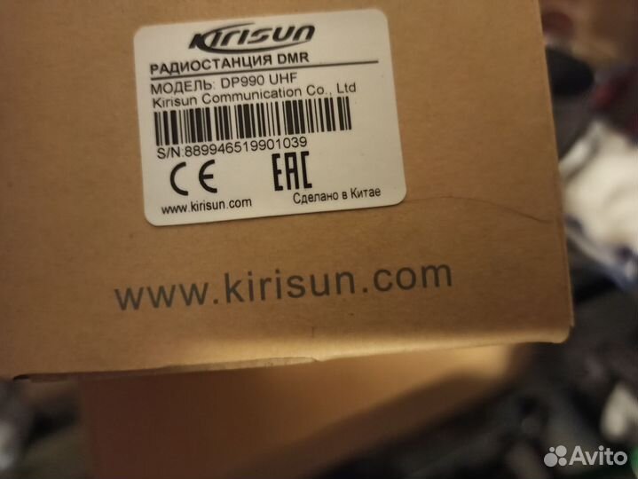 Рация kirisun dp990 uhf оригинал