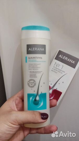 Alerana для комбинированных и жирных волос
