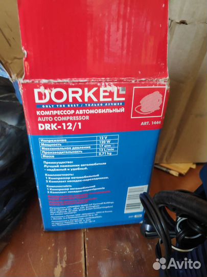 Насос автомобильный электрический