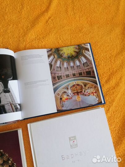 Книги большой формат