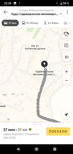 Участок 6,7 сот. (СНТ, ДНП)