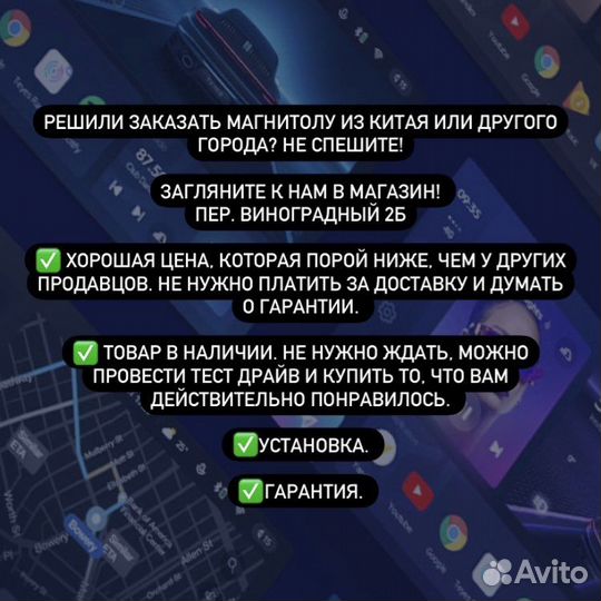 Андроид магнитола Chevrolet Lacetti 2004-2013