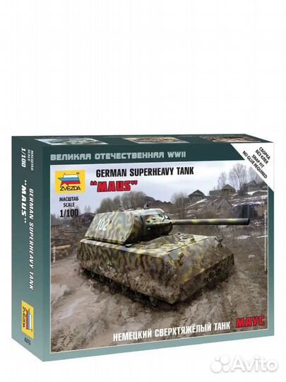 Сборная модель танка Maus (Zvezda)